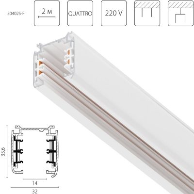 Шинопровод четырехконтактный 3-фазный Quattro Lightstar 504025-F