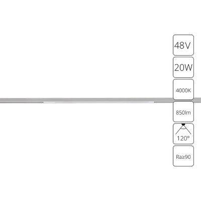 Магнитный трековый светильник Arte Lamp OPTIMA A7264PL-1WH