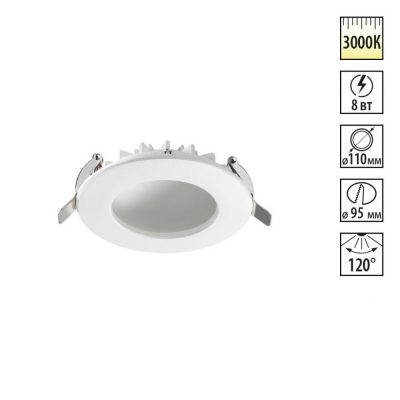 Светильник встраиваемый светодиодный Novotech Gesso 358805