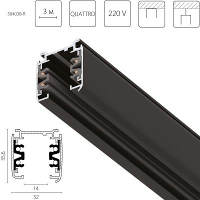 Шинопровод четырехконтактный 3-фазный Quattro Lightstar 504038-R