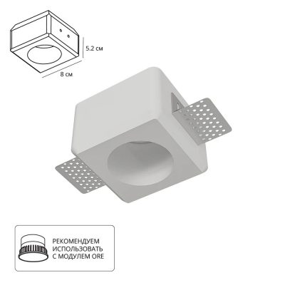 Точечный встраиваемый светильник Arte Lamp INVISIBLE A9286PL-1WH