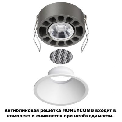 Светильник встраиваемый светодиодный с переключателем цветовой температуры Novotech Nova 359851