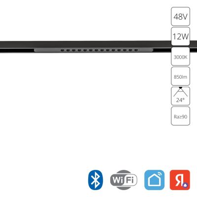 Магнитный трековый светильник Arte Lamp OPTIMA SMART A7386PL-1BK