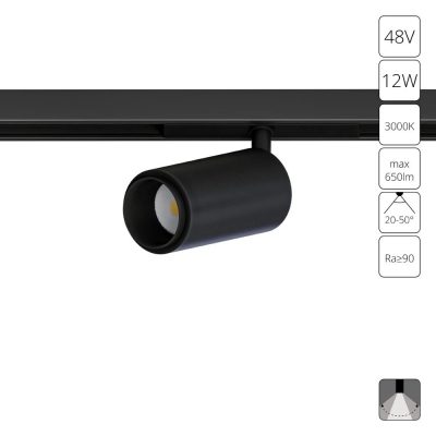 Магнитный трековый светильник Arte Lamp OPTIMA A7296PL-1BK