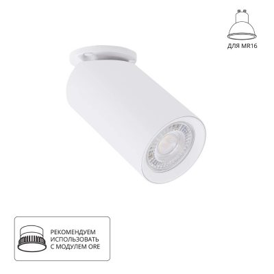 Спот Arte Lamp NODO A3213PL-1WH