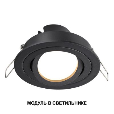 Модуль светодиодный в комплекте с драйвером Novotech Mod 359823