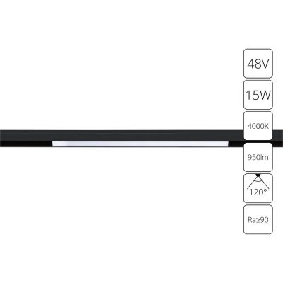 Магнитный трековый светильник Arte Lamp Linea A4633PL-1BK