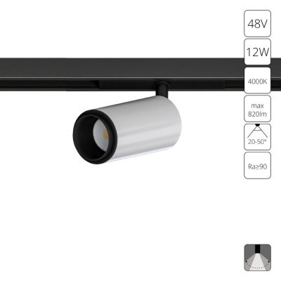 Магнитный трековый светильник Arte Lamp OPTIMA A7276PL-1WH