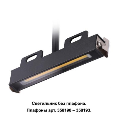 Подсветка лестницы Novotech Muro 358189