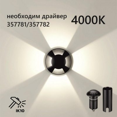 Встраиваемый грунтовый светильник Odeon Light Wald 6662/3GL