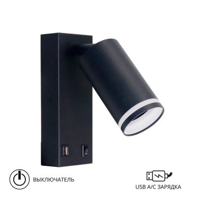 Спот Arte Lamp IMAI A2364AP-1BK