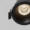 Встраиваемый светильник Technical DL123-10W-4K-B
