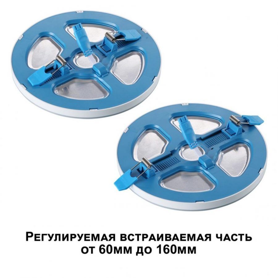 Светильник встраиваемый светодиодный Novotech Span 359020