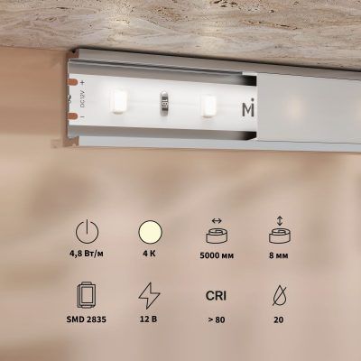 Светодиодная лента Led Strip 201163