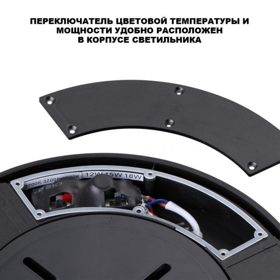 Светильник ландшафтный светодиодный с переключателем цветовой температуры и мощности Novotech Opal 359730