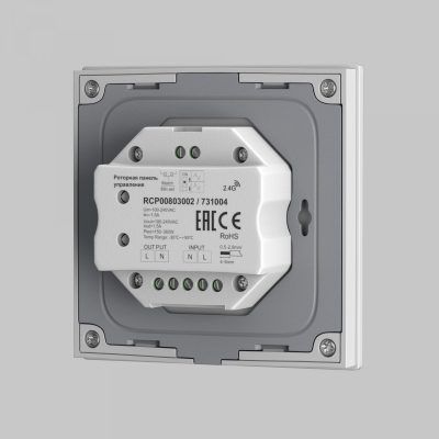 Роторная панель управления Lighting control 731004