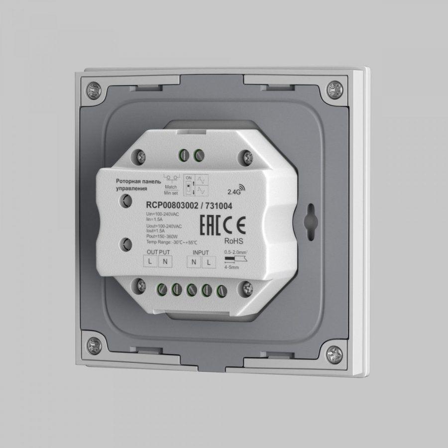 Роторная панель управления Lighting control 731004