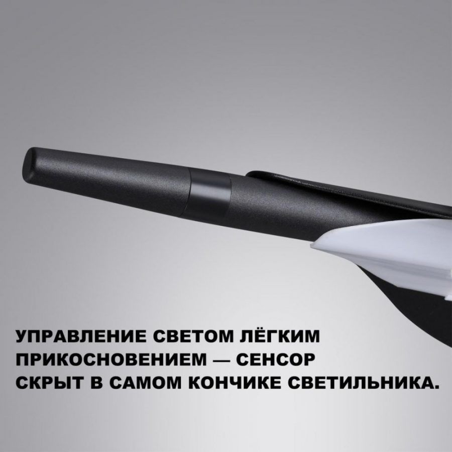 Светильник подвесной светодиодный диммируемый со сменой цветовой температуры Novotech Ala 359544