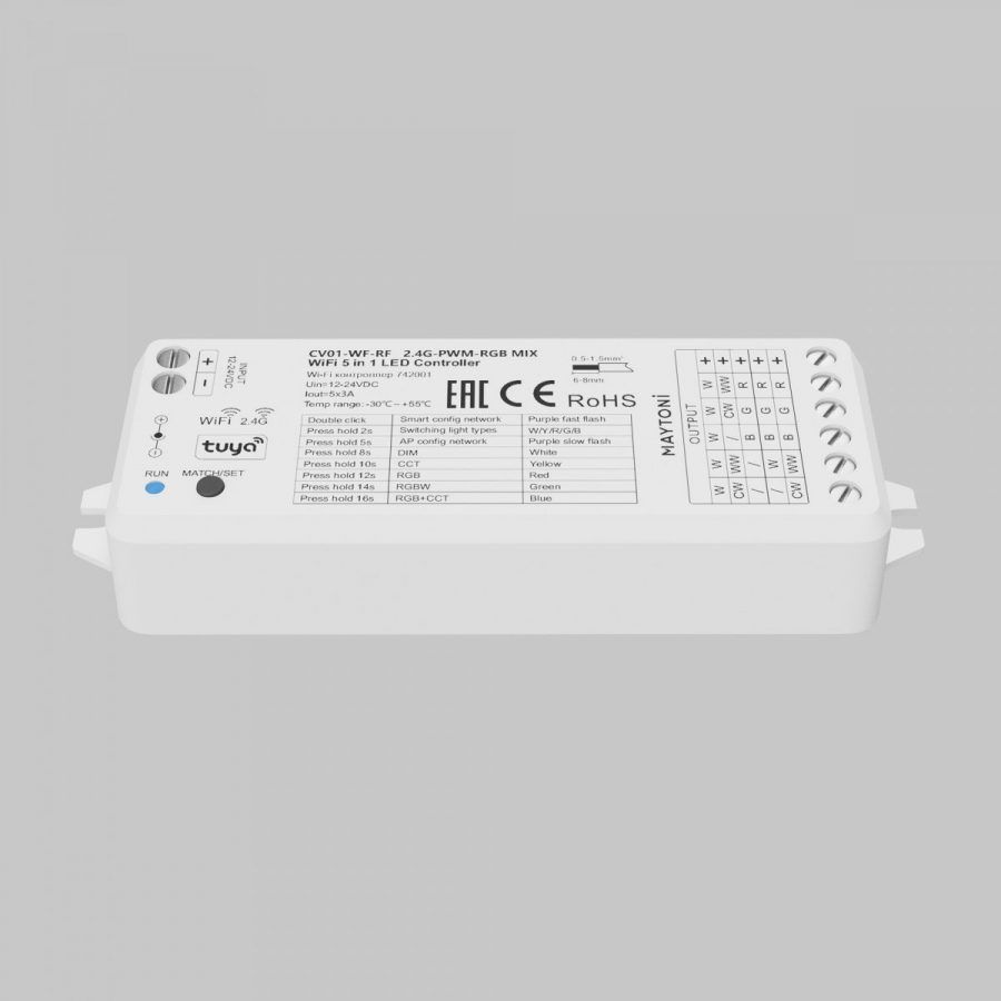 Контроллер Lighting control 742001