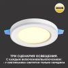 Светильник встраиваемый светодиодный Novotech Span 359018