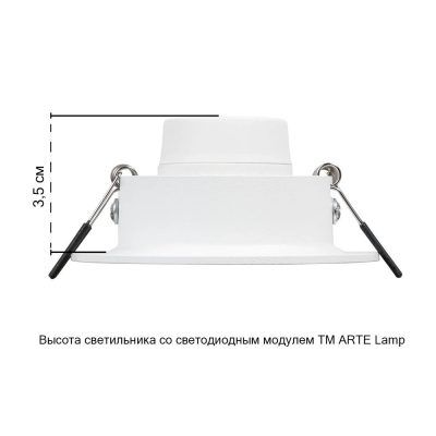 Точечный встраиваемый светильник Arte Lamp MIRA A2862PL-1WH