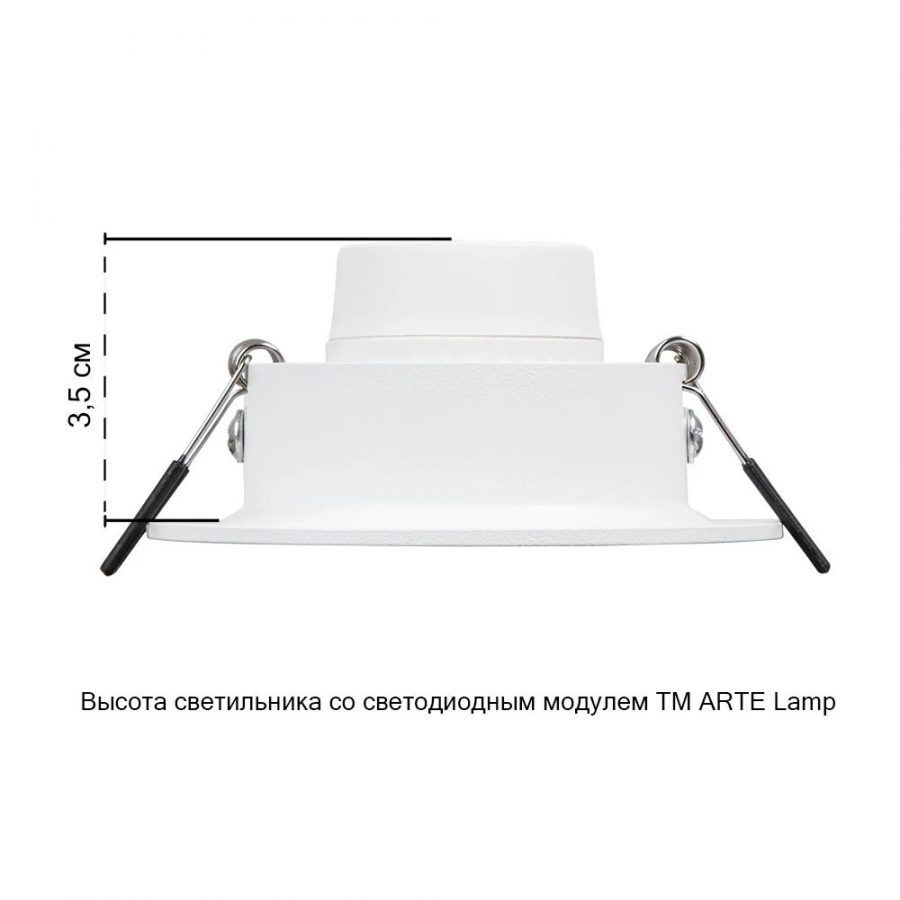 Точечный встраиваемый светильник Arte Lamp MIRA A2862PL-1WH