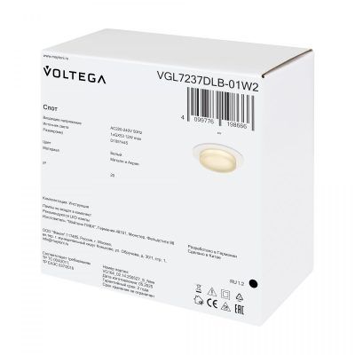 Встраиваемый светильник Voltega VGL7237DLB-01W2