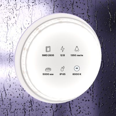 Светодиодная лента Led Strip 10119