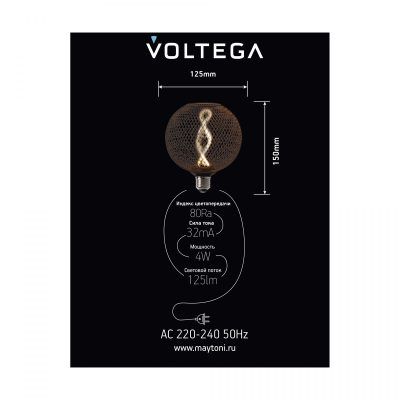 Лампочка Voltega 8596