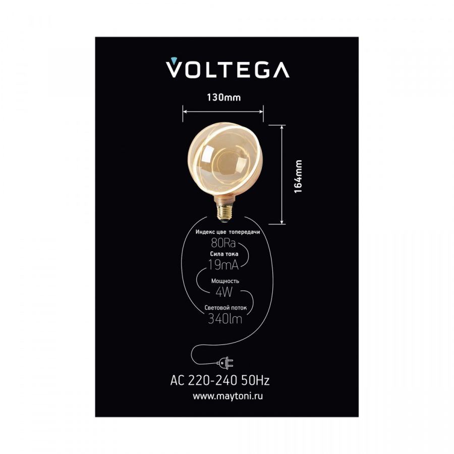 Лампочка Voltega 8590