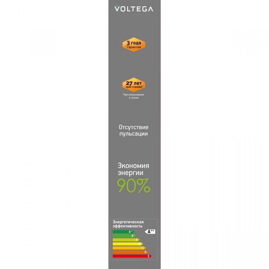 Лампочка Voltega 8570