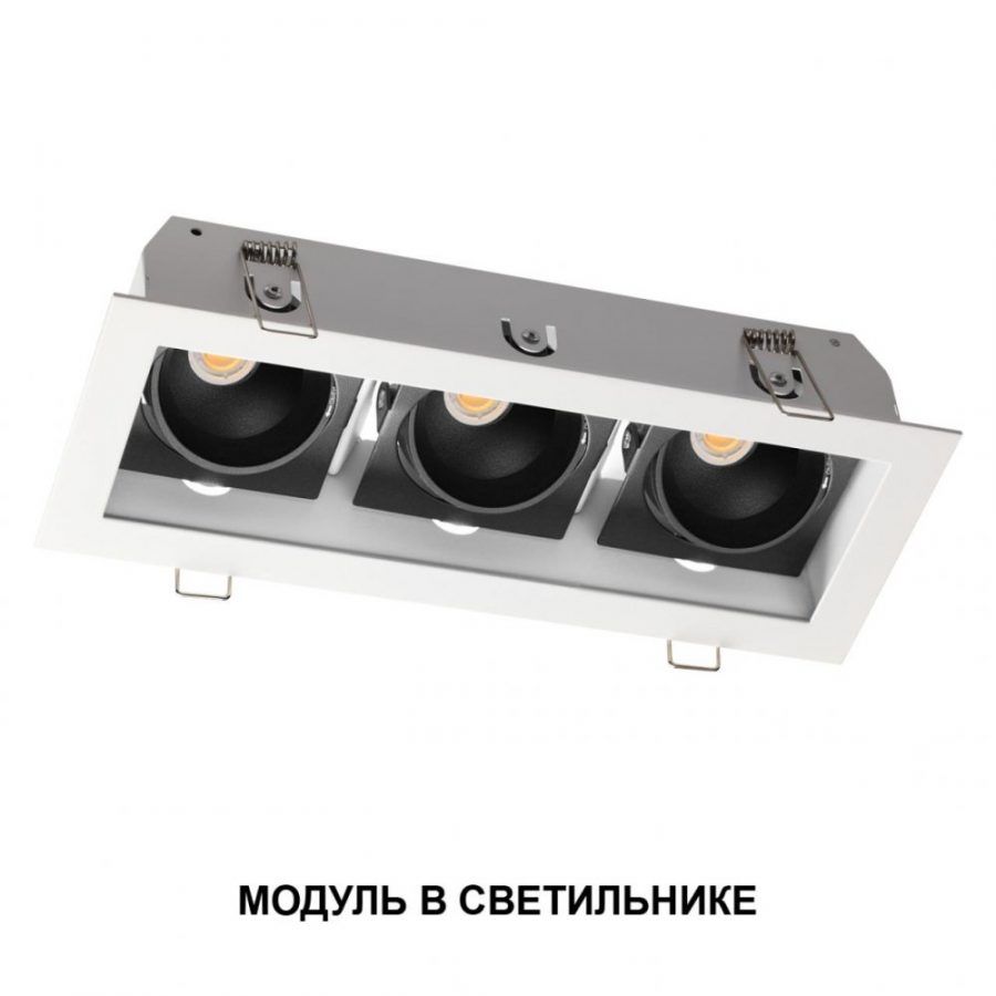 Модуль светодиодный диммир. со сменой цв.температуры Novotech Mod 359816