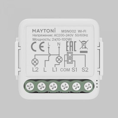 Выключатель Lighting control MSN002