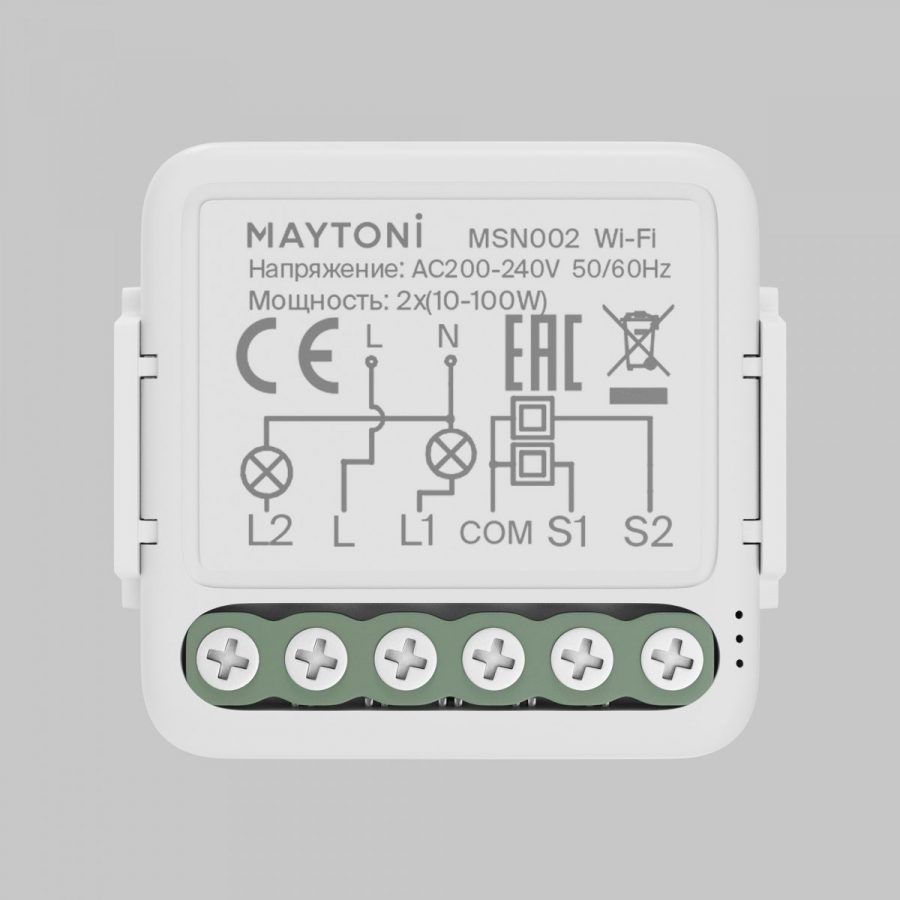 Выключатель Lighting control MSN002