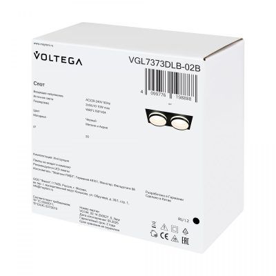 Потолочный светильник Voltega VGL7373DLB-02B