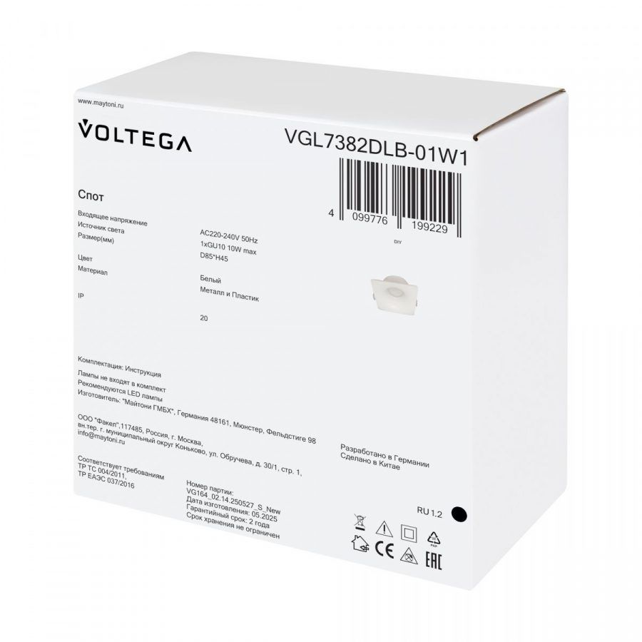 Встраиваемый светильник Voltega VGL7382DLB-01W1