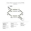 Шинопровод Denkirs SHINE PRIME BASE TR4916-DN