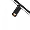 Уличный трековый светильник Outdoor O-TR01-1-S-16WB3K