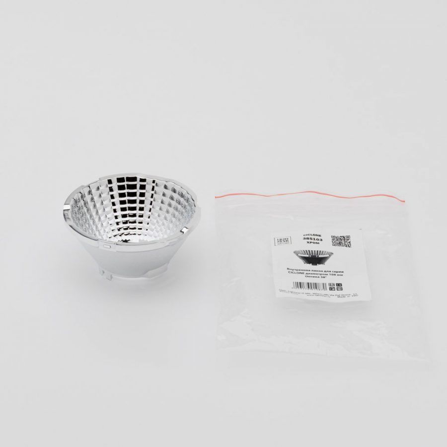 Рефлектор сменный 38G к Ciclone Lightstar 385103