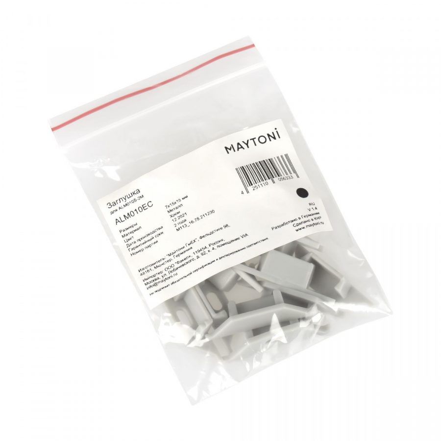 Комплектующие для профиля Led Strip ALM010EC
