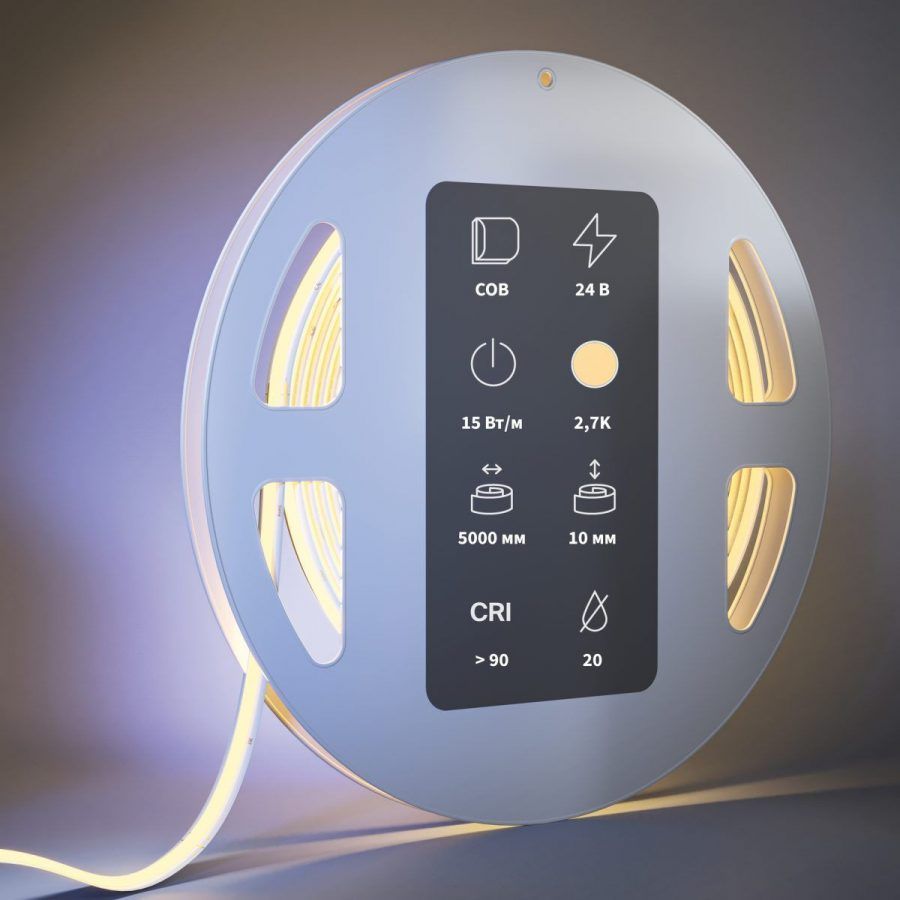 Светодиодная лента Led Strip 201223