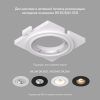 Встраиваемый светильник Denkirs Billum DK3020-WH