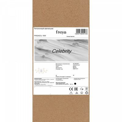 Люстра Freya FR5242CL-16W