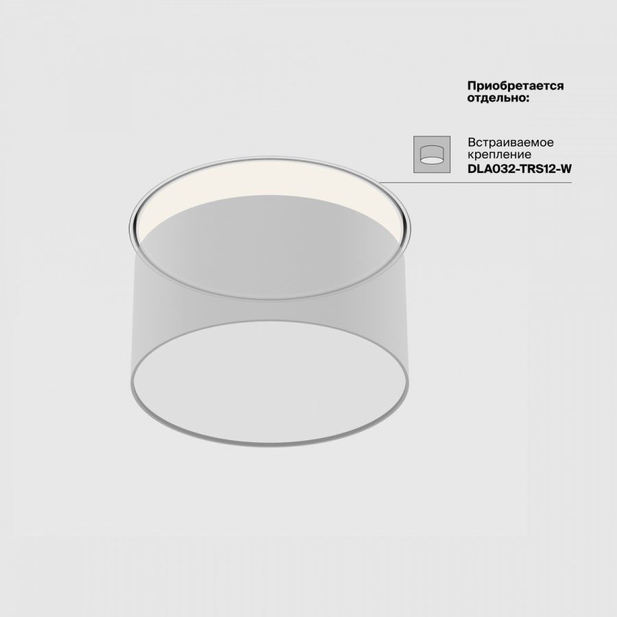 Потолочный светильник Technical C032CL-12W3K-RD-B