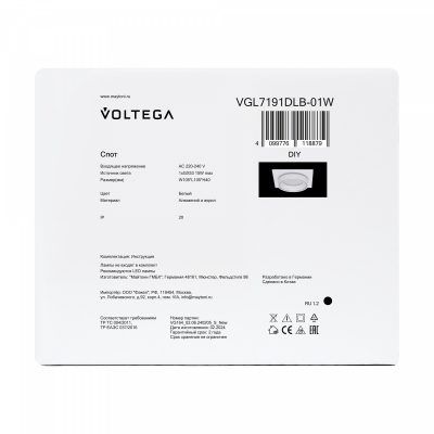 Встраиваемый светильник Voltega VGL7191DLB-01W