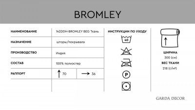 142DDH-1893458-BROMLEY BEG Ткань БРОМЛИ БЕЖЕВАЯ