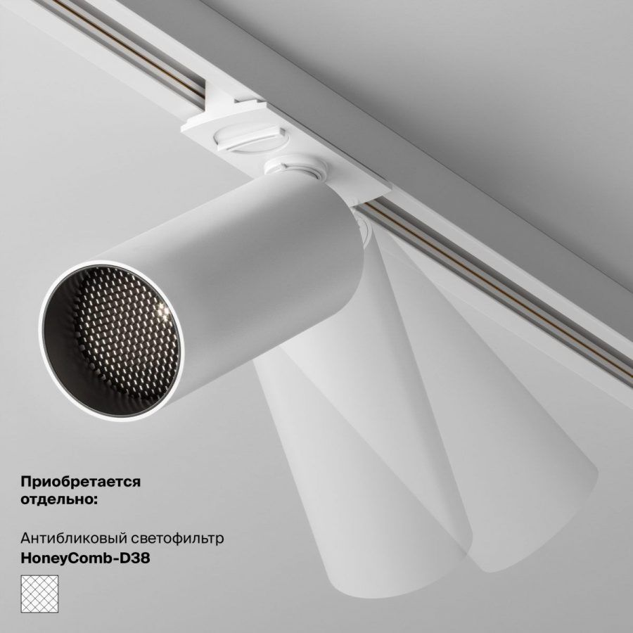 Трековый светильник Technical TR032-2-5W4K-S-W
