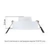 Точечный встраиваемый светильник Arte Lamp TARF A2167PL-1WH