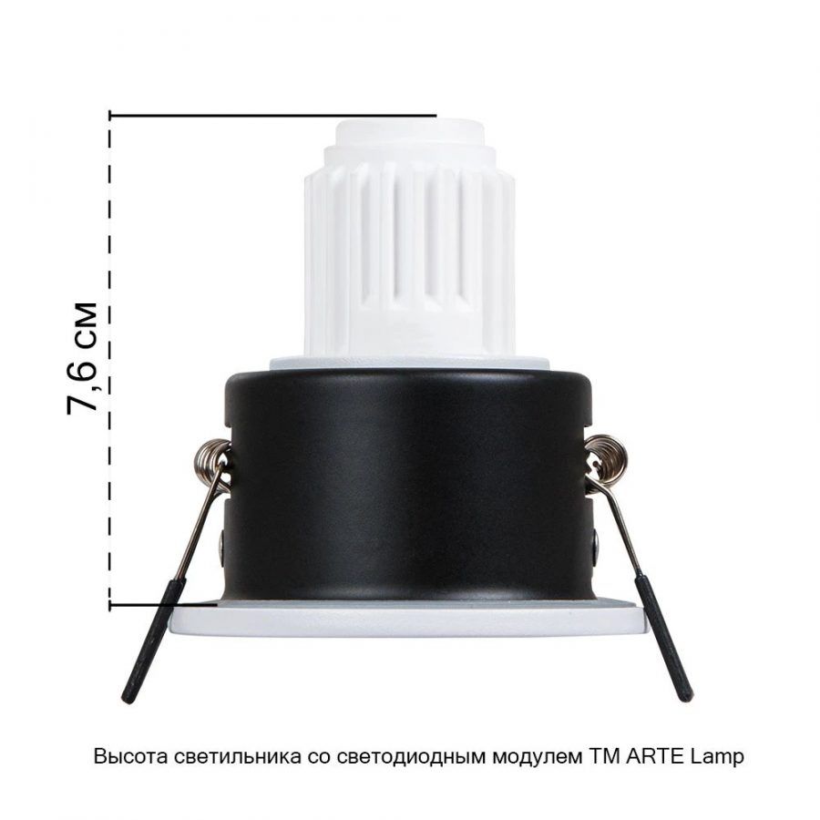 Точечный встраиваемый светильник Arte Lamp HELM MINI A2859PL-1WH