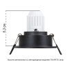 Точечный встраиваемый светильник Arte Lamp ACT MINI A3536PL-1BK
